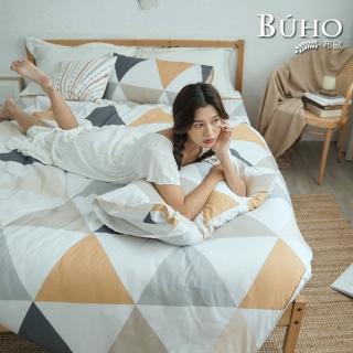 【BUHO 布歐】純棉時尚幾何三件式單人兩用被+單人床包組(多款任選)