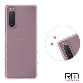 【RedMoon】SONY Xperia 5 II 防摔透明TPU手機軟殼