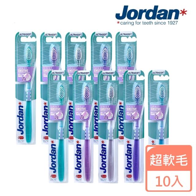 【Jordan】Jordan 超纖細敏感型超軟毛牙刷X10入(適合牙齦敏感人士 超軟毛 超值組)
