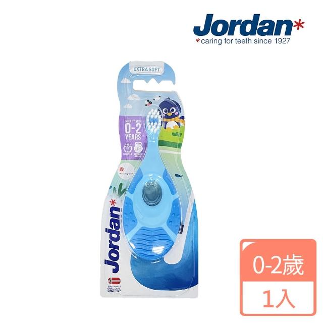【Jordan】兒童牙刷0-2歲(北歐品質 媽媽好神推薦 無毒材質 超軟毛 育兒神器)