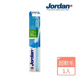 【Jordan】超纖細牙刷(0.01mm超軟刷毛)