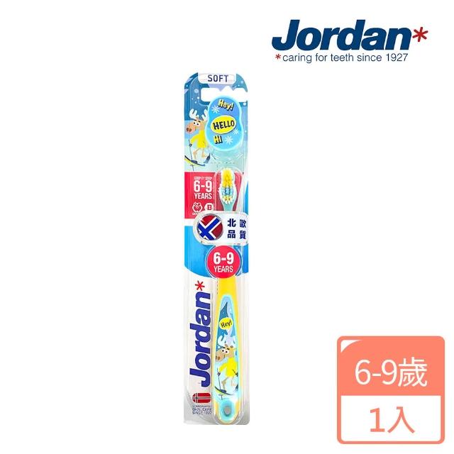 【Jordan】兒童牙刷6-9歲(北歐品質 媽媽好神推薦 無毒材質 超軟毛 育兒神器)