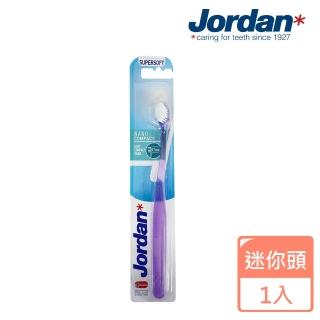 【Jordan】Jordan超纖細迷你頭牙刷(0.01mm超纖細軟毛)