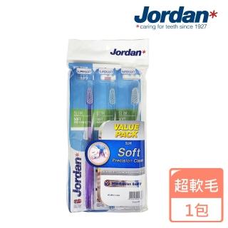 【Jordan】超纖細牙刷促銷包限定組2+1(超軟毛)