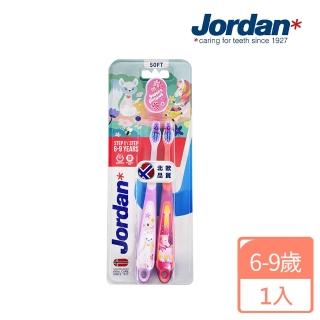 【Jordan】兒童牙刷6-9歲超值包2入(超值限定 北歐品質 媽媽好神推薦)