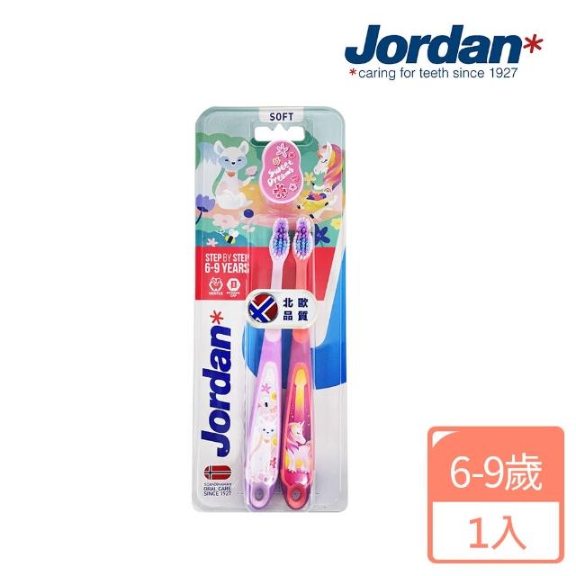 【Jordan】兒童牙刷6-9歲超值包2入(超值限定 北歐品質 媽媽好神推薦)