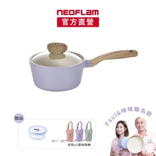 【NEOFLAM】韓國製Paul&咪咪聯名款-Retro紫愛咪咪系列 18cm單柄湯鍋(IH爐可用鍋)