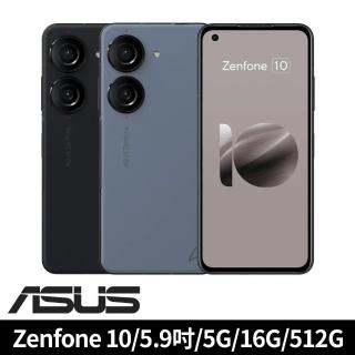 【ASUS 華碩】Zenfone 10 5G 5.9吋(16G/512G/高通驍龍8 Gen2/5000萬鏡頭畫素)