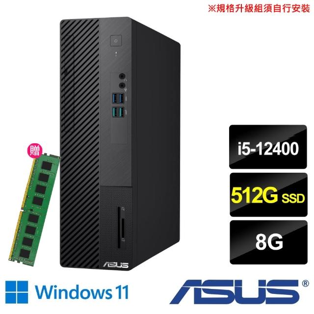 【ASUS 華碩】+8G記憶體組★i5六核電腦(H-S500SD/i5-12400/8G/512G SSD/W11)