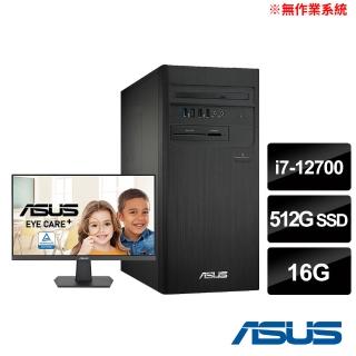 【ASUS 華碩】27型護眼螢幕組★i7十二核文書電腦(H-S500TD/i7-12700/16G/512G SSD/Non-OS)