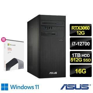 【ASUS 華碩】Office2021組★i7 RTX3060電腦(H-S500TD/i7-12700/16G/1TB HDD+512G SSD/RTX3060-12G/W11)