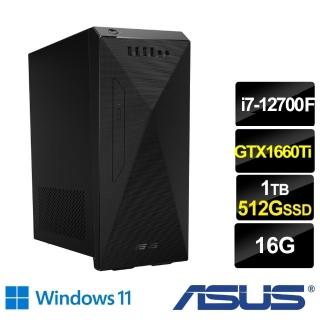 【ASUS 華碩】微軟M365組★i7 GTX1660Ti電腦(H-S501MD/i7-12700F/16G/1TB+512G SSD/GTX1660Ti/W11)