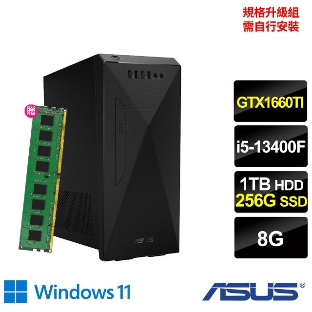 【ASUS 華碩】+8G記憶體組★i5 GTX1660TI十核電腦(H-S501ME/i5-13400F/8G/1TB HDD+256G SSD/GTX1660TI/W1