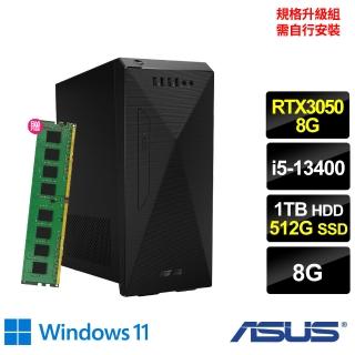 【ASUS 華碩】+8G記憶體組★i5 RTX3050十核電腦(H-S501ME/i5-13400/8G/1TB+512G SSD/RTX3050/W11)