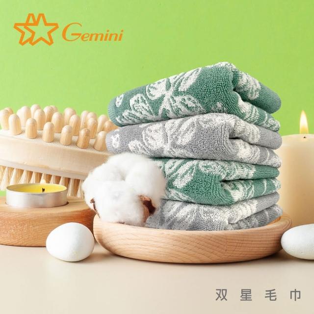 【Gemini 雙星】枝葉剪影印象緹花系列-毛巾(超值2入組)