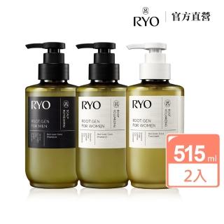 【RYO 呂】ROOTGEN強韌蘊髮洗髮精/護髮膜 515ml x2入(男性/女性 專用)