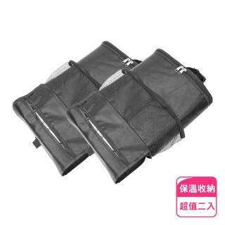 【Imakara】汽車椅背保溫置物收納掛袋-2入(型錄用)