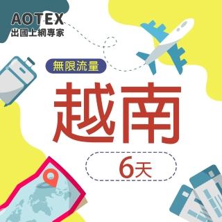 【AOTEX】6天越南上網卡Viettel高速4G網速無限流量(手機SIM卡網路卡預付卡吃到飽不降速)