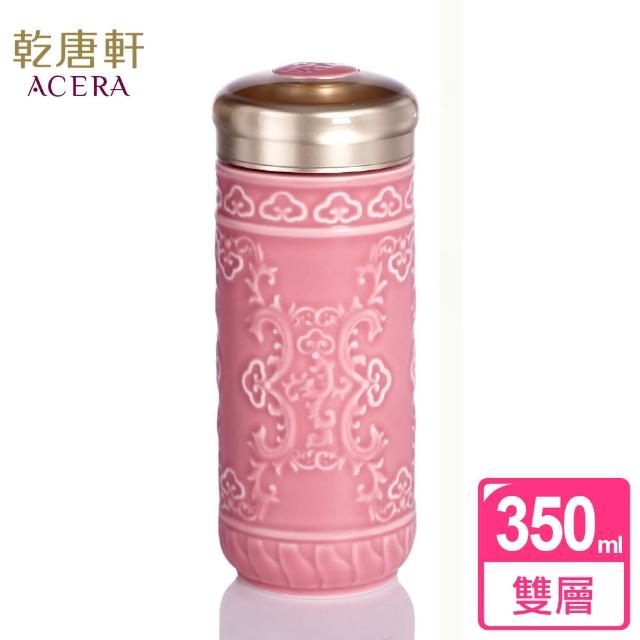 【乾唐軒】大如意雙層陶瓷隨身杯 350ml(3色)