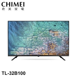 【CHIMEI 奇美】32型 HD低藍光顯示器_不含視訊盒(TL-32B100)