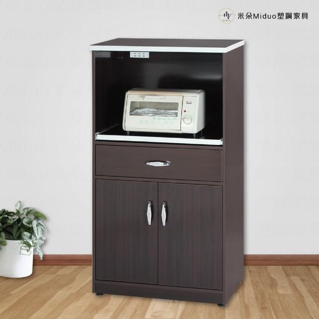 【Miduo 米朵塑鋼家具】2.2尺兩門一抽一拉盤塑鋼電器櫃（附插座）