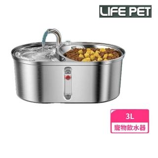 【iCat 寵喵樂】304不銹鋼兩用餵食碗飲水器 3L（WF140）(LIFE Pet/寵物飲水機)