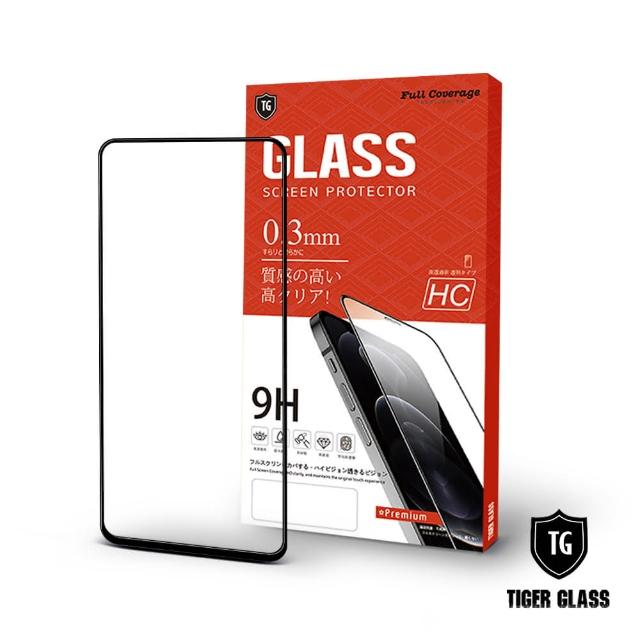 【T.G】OPPO A79 5G 高清滿版鋼化膜手機保護貼(防爆防指紋)