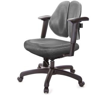 【GXG 吉加吉】低雙背 工學椅 /2D手遊休閒扶手(TW-2605 E2JM)