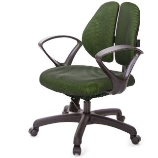 【GXG 吉加吉】低雙背 工學椅 /D字扶手(TW-2605 E4)