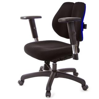 【GXG 吉加吉】低雙背 工學椅 /SO金屬扶手(TW-2605 E5)