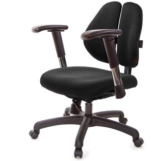 【GXG 吉加吉】低雙背 工學椅 /2D滑面金屬扶手(TW-2605 E6)