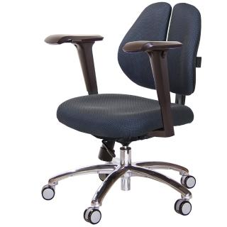 【GXG 吉加吉】低雙背 工學椅 鋁腳/4D升降扶手(TW-2605 LU3)