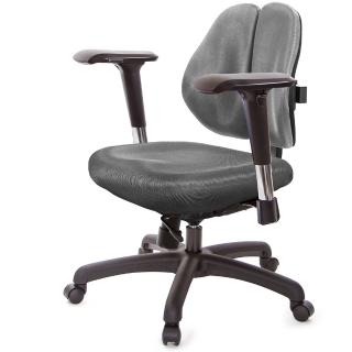 【GXG 吉加吉】低雙背 工學椅 /4D金屬扶手(TW-2605 E7)