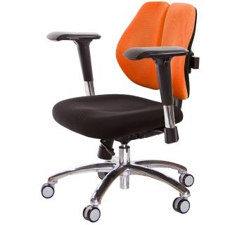【GXG 吉加吉】低雙背 工學椅 鋁腳/4D金屬扶手(TW-2605 LU7)