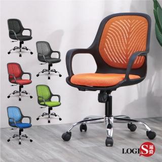 【LOGIS】黑翼戰士辦公椅(電腦椅 書桌椅 家用椅 學生椅 事務椅升降椅)