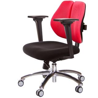 【GXG 吉加吉】低雙背 工學椅 鋁腳/3D升降扶手(TW-2605 LU9)
