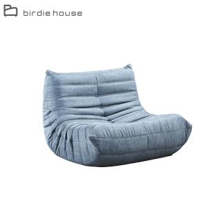 【柏蒂家居】安西雅毛毛蟲布沙發/懶人沙發/單人沙發/休閒造型椅-灰色