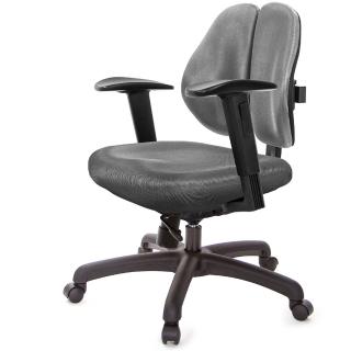 【GXG 吉加吉】低雙背 工學椅 /2D升降扶手(TW-2605 E2)