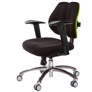 【GXG 吉加吉】低雙背 工學椅 鋁腳/2D升降扶手(TW-2605 LU2)