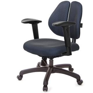 【GXG 吉加吉】低雙背 工學椅 /2D滑面升降扶手(TW-2605 E2J)