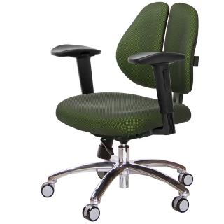 【GXG 吉加吉】低雙背 工學椅 鋁腳/2D滑面升降扶手(TW-2605 LU2J)