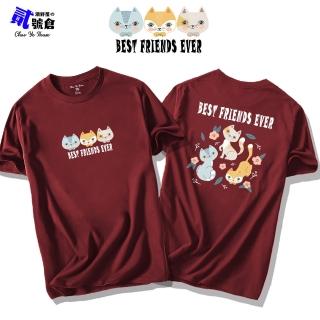 【潮野屋】最好的朋友 貓奴 貓劇 貓咪 領養 短袖T恤 短T 衣服 上衣 潮T 歐美 可愛 街頭 潮流(WTD-3165)