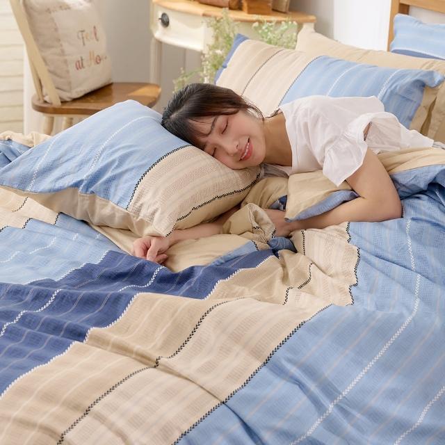 【戀家小舖】100%精梳棉枕套兩用被床包四件組-加大(英倫伯爵)
