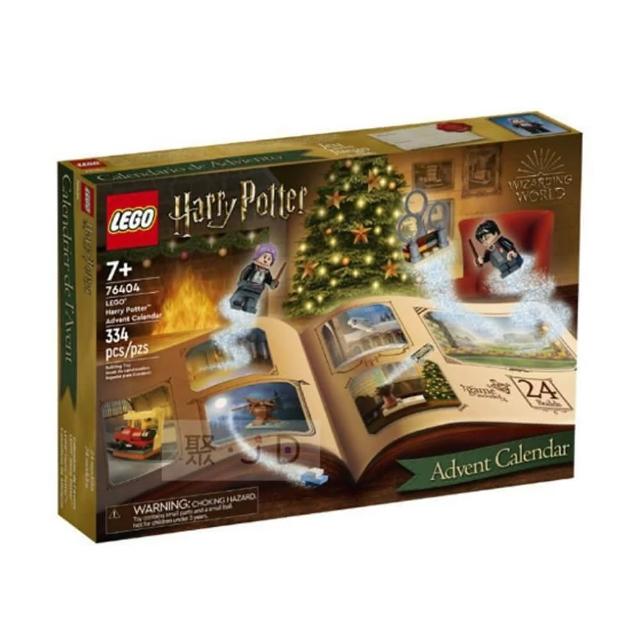 【LEGO 樂高】樂高-Harry Potter 系列 - 聖誕驚喜月曆(76404)