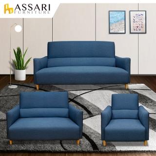 【ASSARI】波文腰枕完美支撐1+2+3人貓抓皮沙發(沙發組)