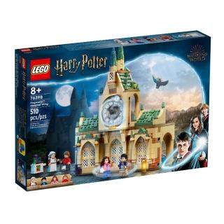 【LEGO 樂高】Harry Potter 系列 - 霍格華茲醫療廂房(76398)