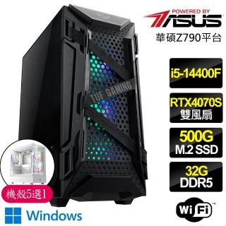 【華碩平台】i5十核 RTX4070 SUPER WiN11{春意盎然}電競電腦(i5-14400F/Z790/32G D5/500GB)