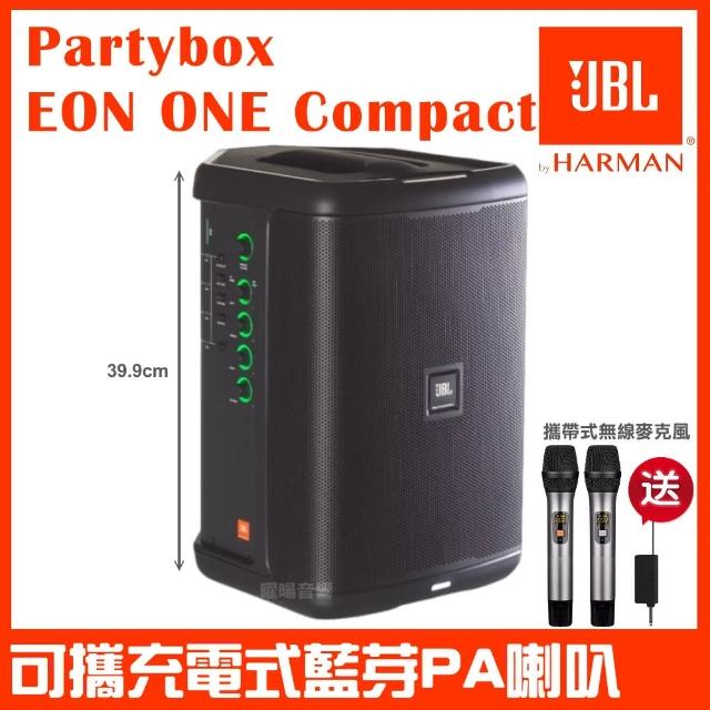 【JBL】JBL EON ONE Compact 可攜充電型藍芽PA喇叭(好禮二選一 台灣公司貨)