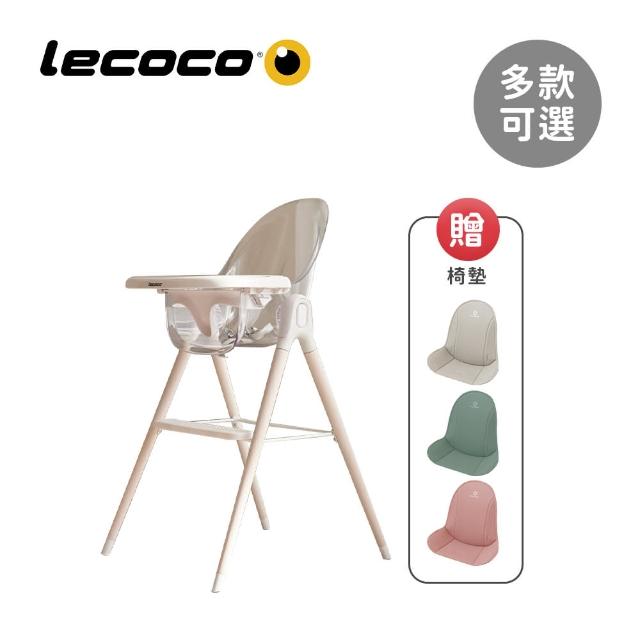 【Lecoco】義大利 COZY 2way 高腳成長餐椅(贈椅墊)