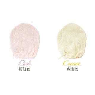 【日本OP mini】嬰兒沐浴手套-單個 2色可選(新生兒 日本製 清潔洗澡)